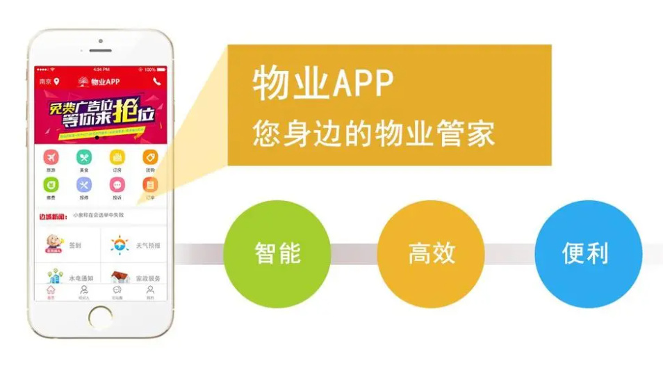 电商直播app软件开发怎么收费(直播商城app开发一个需要多少钱)