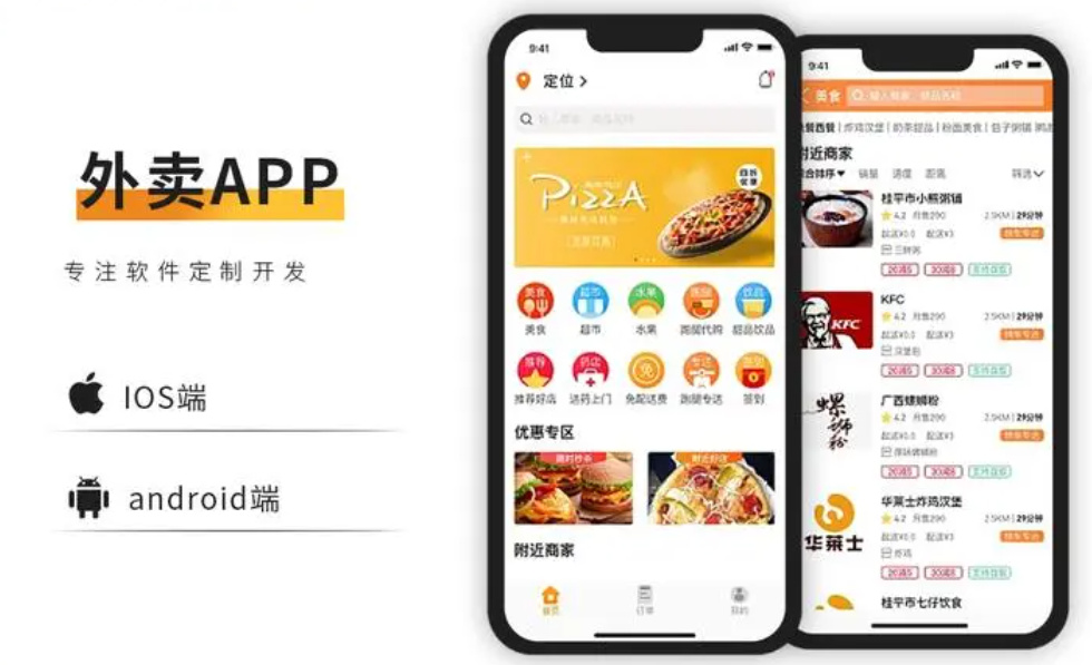 郑州andriod新闻app开发解说(andriod studio开发app)