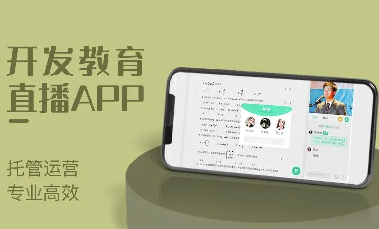 购物型的手机app开发(购物型的手机app开发方案)