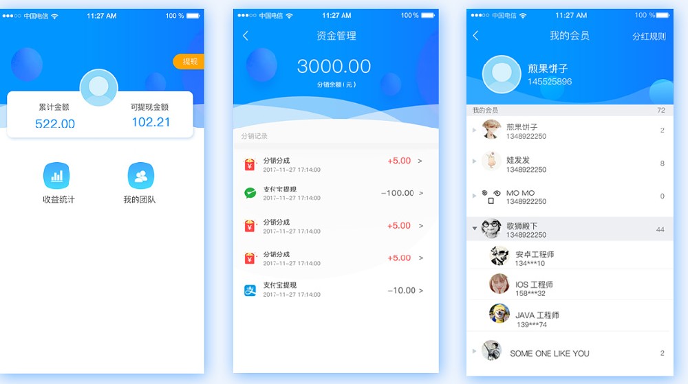 什么样的公司需要开发app(什么样的公司需要做网站)