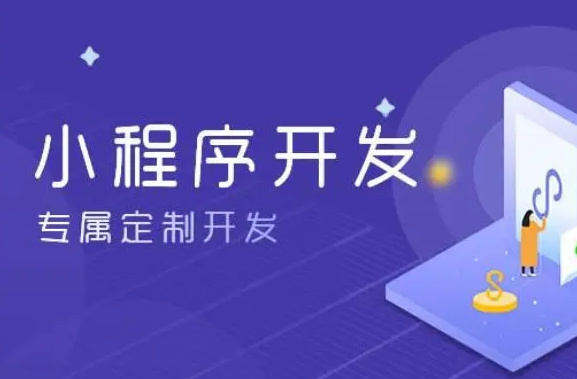 郑州商城软件开发需要注意什么(郑州app开发公司哪家比较好)